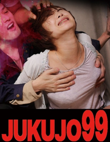 J99-150b/h_1489j99150bのメインビジュアル