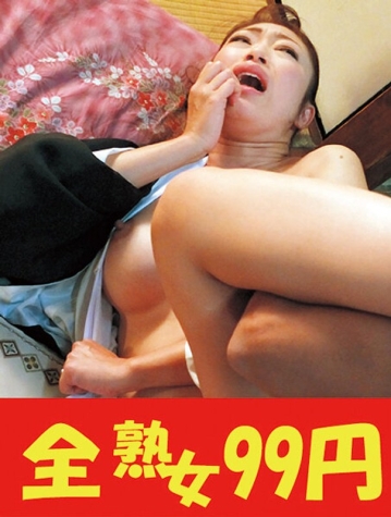 J99-246b/h_1489j99246bのメインビジュアル