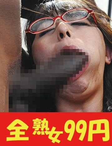 J99-248a/h_1489j99248aのメインビジュアル