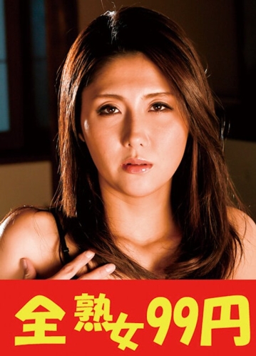 J99-260a/h_1489j99260aのメインビジュアル