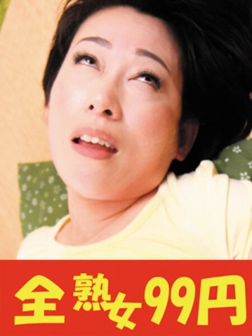 J99-280b/h_1489j99280bのメインビジュアル