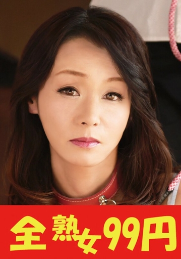 J99-345a/h_1489j99345aのメインビジュアル