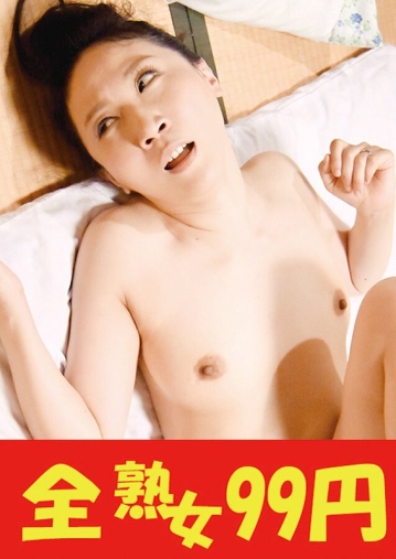 J99-350b/h_1489j99350bのメインビジュアル
