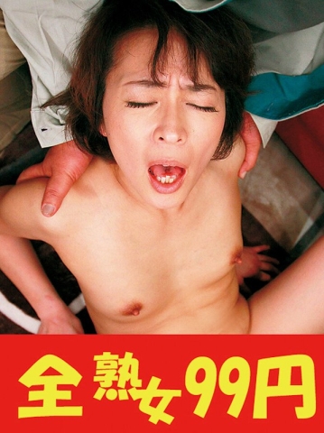 J99-367/h_1489j99367のメインビジュアル