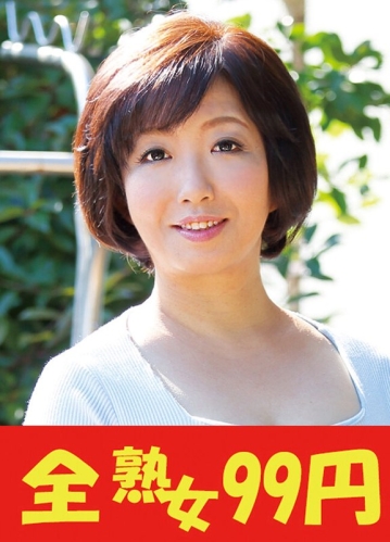 J99-387a/h_1489j99387aのメインビジュアル