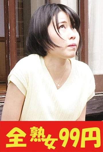 J99-390a/h_1489j99390aのメインビジュアル
