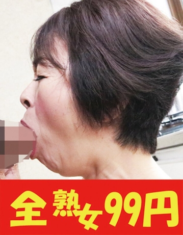 J99-391b/h_1489j99391bのメインビジュアル