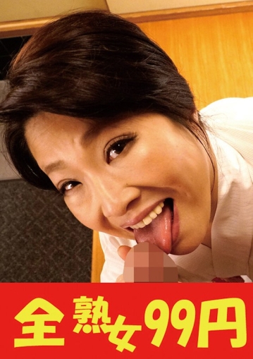 J99-392a/h_1489j99392aのメインビジュアル