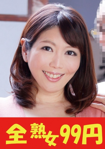 J99-397a/h_1489j99397aのメインビジュアル
