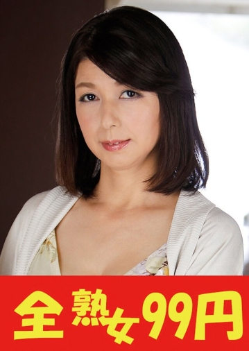J99-408b/h_1489j99408bのメインビジュアル