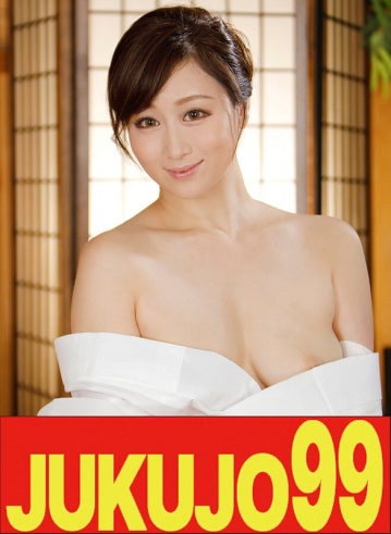 J99-425a/h_1489j99425aのメインビジュアル