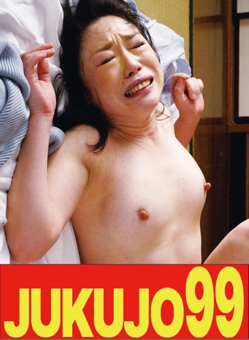 J99-434b/h_1489j99434bのメインビジュアル
