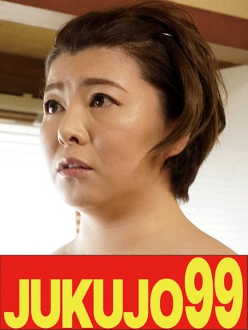 J99-456a/h_1489j99456aのメインビジュアル
