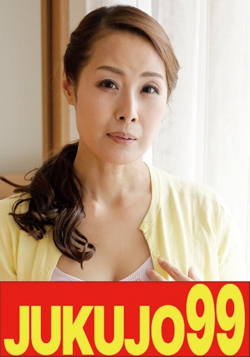 J99-459a/h_1489j99459aのメインビジュアル