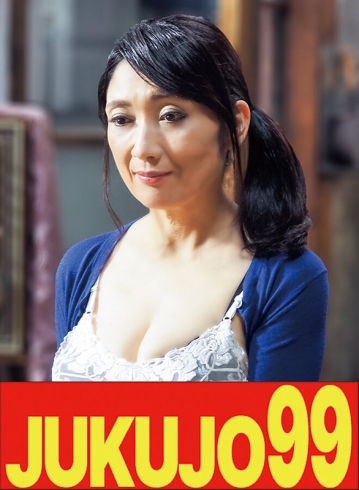 J99-469b/h_1489j99469bのメインビジュアル