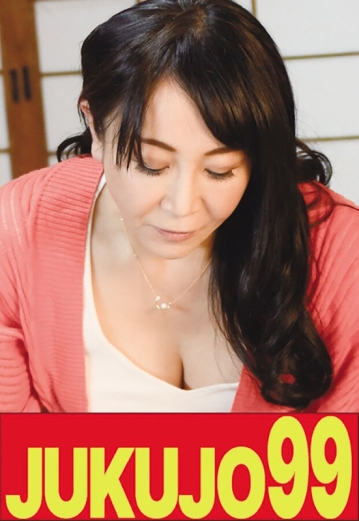 J99-488b/h_1489j99488bのメインビジュアル