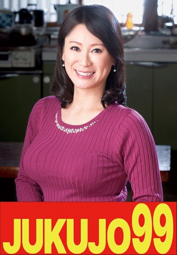 J99-506a/h_1489j99506aのメインビジュアル