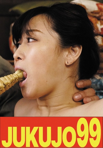 J99-514b/h_1489j99514bのメインビジュアル