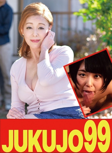 J99-522b/h_1489j99522bのメインビジュアル