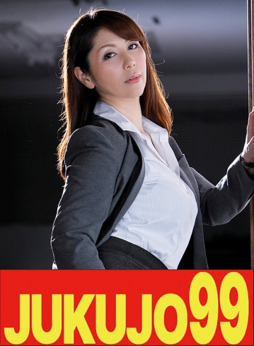 J99-529b/h_1489j99529bのメインビジュアル