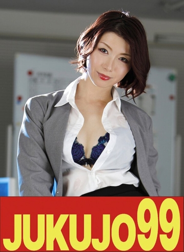 J99-533b/h_1489j99533bのメインビジュアル