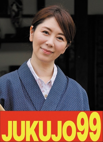 J99-538a/h_1489j99538aのメインビジュアル
