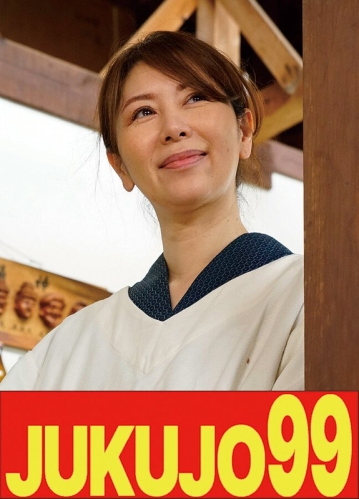J99-538b/h_1489j99538bのメインビジュアル