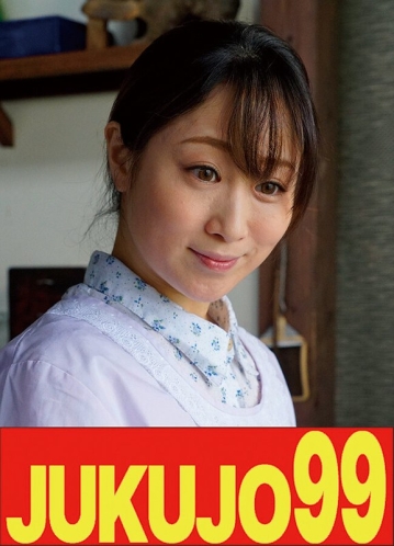 J99-538c/h_1489j99538cのメインビジュアル