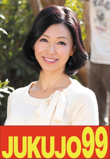 J99-546a/h_1489j99546aのメインビジュアル