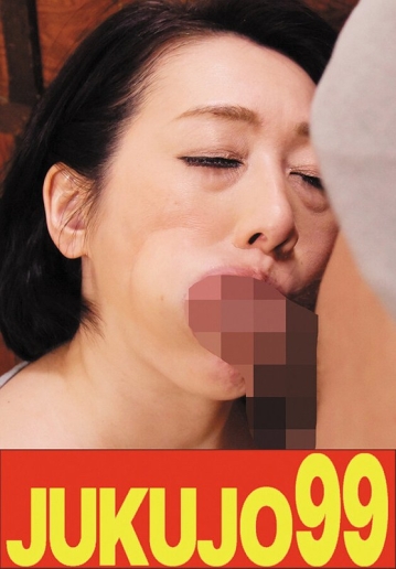 J99-558b/h_1489j99558bのメインビジュアル
