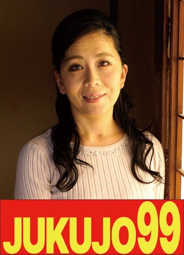 J99-562c/h_1489j99562cのメインビジュアル