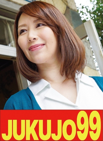 J99-563a/h_1489j99563aのメインビジュアル