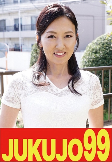 J99-580b/h_1489j99580bのメインビジュアル
