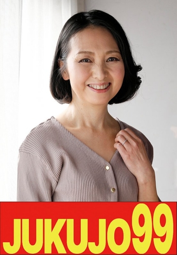 J99-593a/h_1489j99593aのメインビジュアル