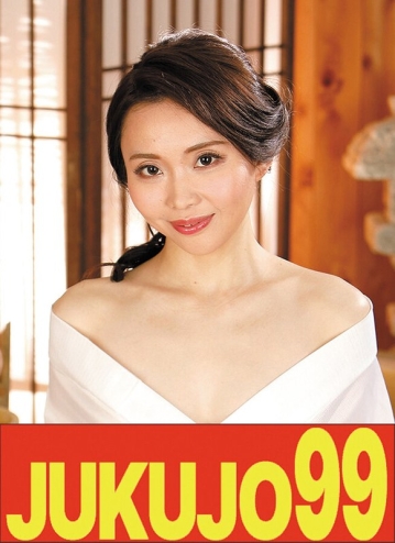 J99-604a/h_1489j99604aのメインビジュアル