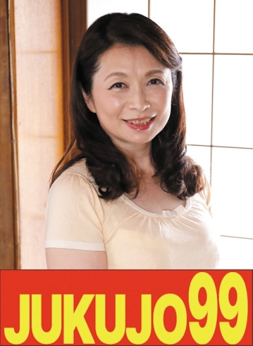 J99-608a/h_1489j99608aのメインビジュアル