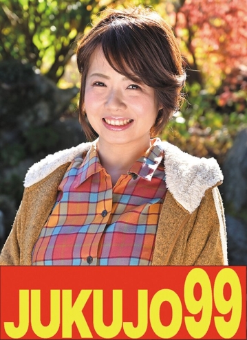 J99-618c/h_1489j99618cのメインビジュアル