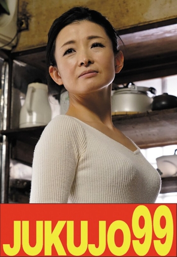 J99-621a/h_1489j99621aのメインビジュアル