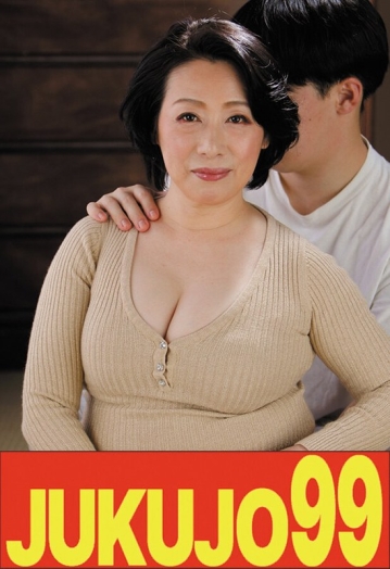 J99-628a/h_1489j99628aのメインビジュアル