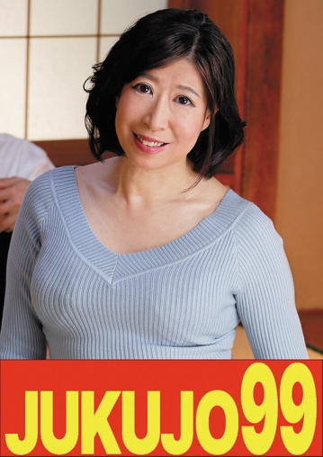J99-630a/h_1489j99630aのメインビジュアル