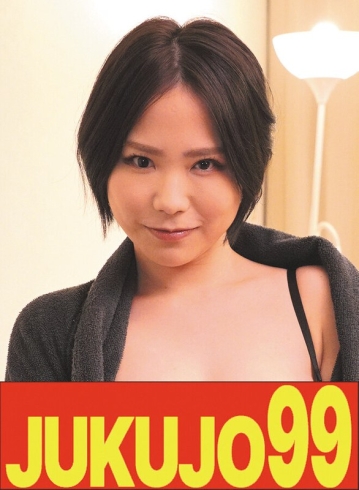 J99-632b/h_1489j99632bのメインビジュアル