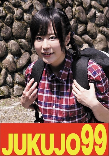 J99-639c/h_1489j99639cのメインビジュアル