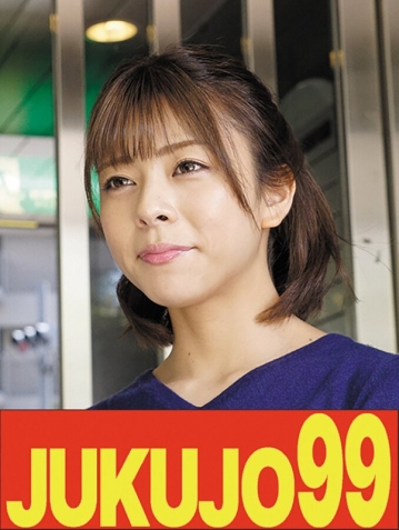 J99-643a/h_1489j99643aのメインビジュアル