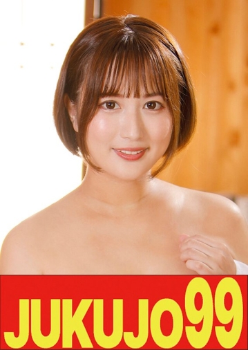 J99-645a/h_1489j99645aのメインビジュアル