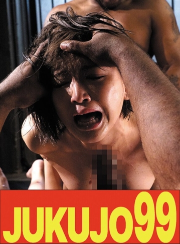 J99-646b/h_1489j99646bのメインビジュアル