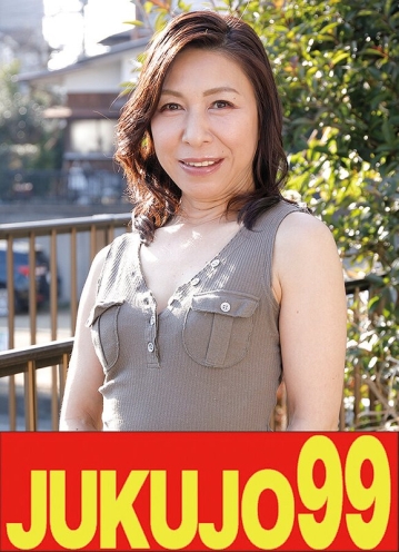 J99-663b/h_1489j99663bのメインビジュアル