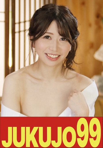 J99-667a/h_1489j99667aのメインビジュアル