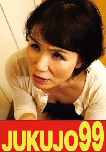 J99-674b/h_1489j99674bのメインビジュアル