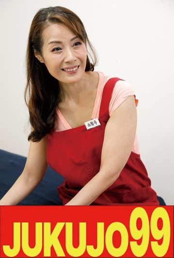 J99-679b/h_1489j99679bのメインビジュアル