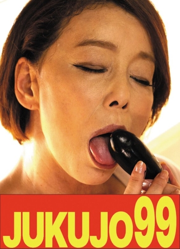 J99-688b/h_1489j99688bのメインビジュアル